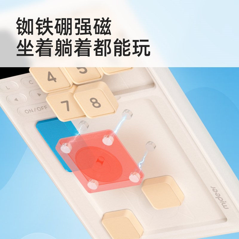 mideer弥鹿超级数字华容道滑动拼图儿童益智思维训练玩具生日礼物