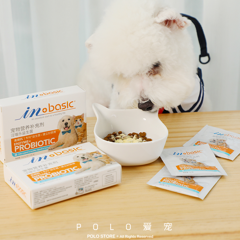 麦德氏益生菌狗狗猫用宠物调理肠胃呕吐拉肚子腹泻拉稀粉剂通用