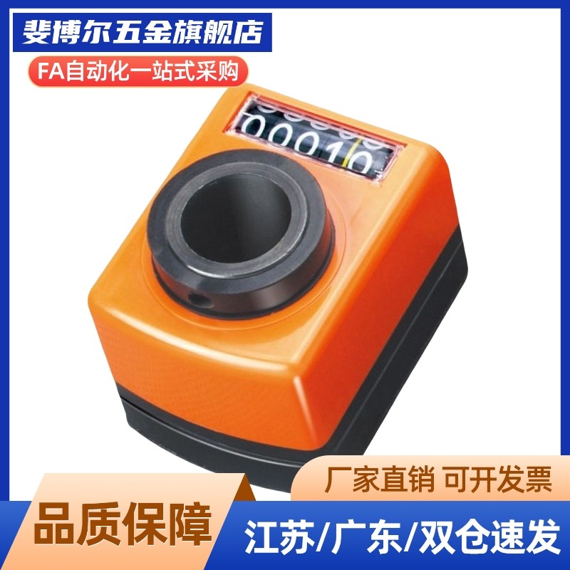 位置显示器 LJW01/LJW02/LJW11/LJW12-1/1.25/1.5/1.75/2/3/4/5/6