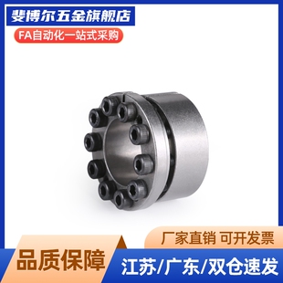 免键轴套涨胀套EUX65-d22/24/25/28/30/32/35/38/40/42/45