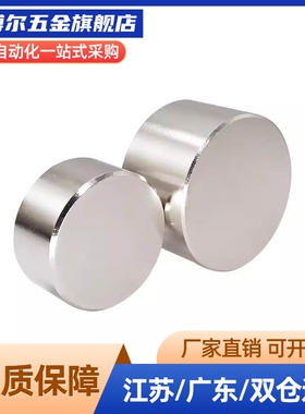 HHXH/HXH/HXUH6/8/10/13/16/20/25带座磁铁耐高温200度现货代替