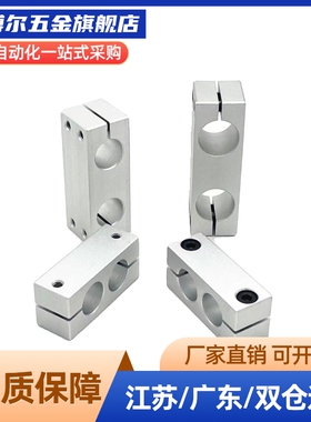 支柱固定夹 KDST MDKT ALKD HLKD6/8/10/12/15/20/25现货KLSTN