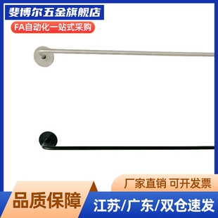 原装YUED-01电池弹簧 正极用