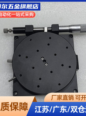 RPG 38 60 85 110回转位移台ELF01-38/60/85/110/160R轴旋转滑台