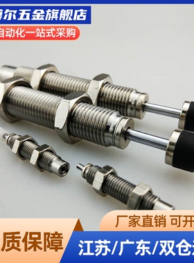 缓冲器ACJ1007 1210 1412 2020 2040 2525 2550 2725 2750F