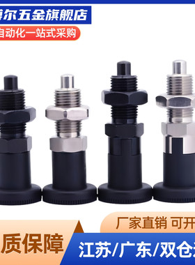 ZAY11/12/13/14-M10/M12/M16/M20分度销 嵌入式精密型 自锁型