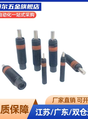 前端平面型柱簧轻载型定位弹顶销 锁销PJLF5 6 8 10 12