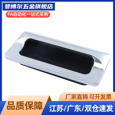 AKJ13 型材通用配件暗式铝制扣手AKJ01锌合金门拉手XAM35-A110