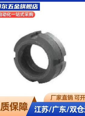 HLB HLBC HLBM HLBS10 12 15 17 20 25 30 35 40 45 50锁紧螺帽