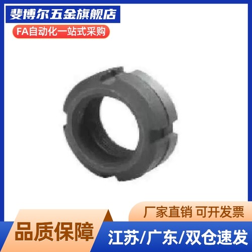 HLB HLBC HLBM HLBS10 12 15 17 20 25 30 35 40 45 50锁紧螺帽