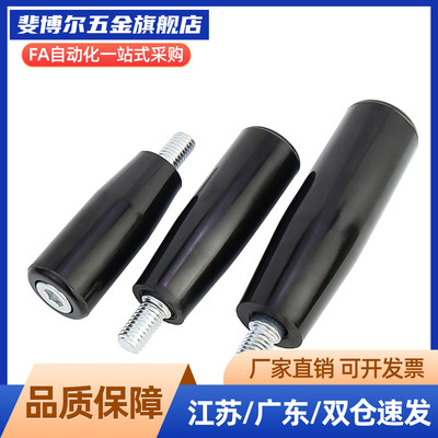 固定握柄 GRAM/GRAMS/GRAF/GRAFC6/8/10/12 米斯米同款固定型手柄