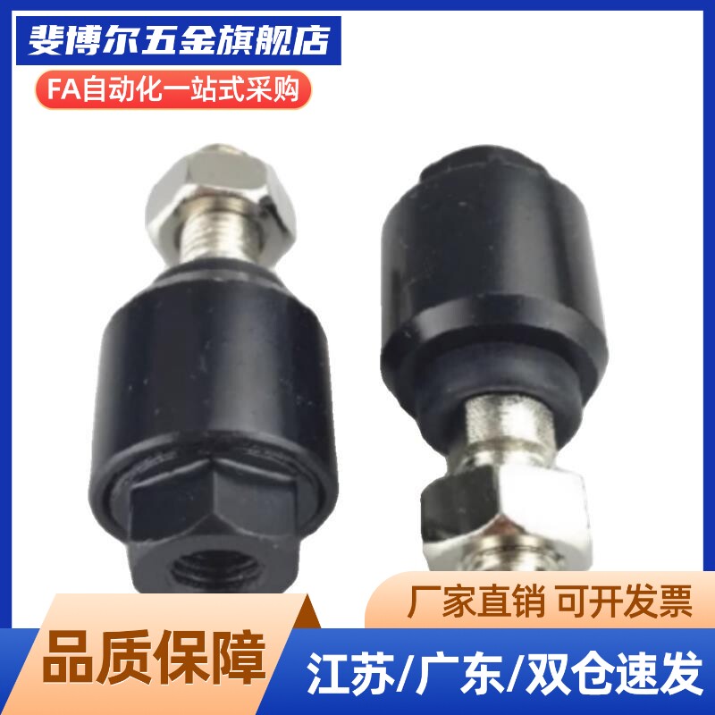 WHB01-M8/M10/M12/M14/M16/M18/M20-1.0/1.25/1.5浮动接头偏心型图片