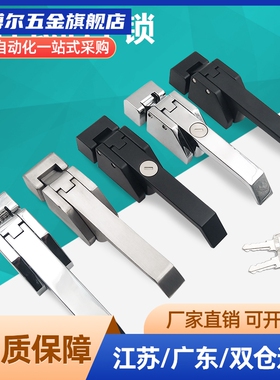 上隆原装正品把手锁LCKD冷藏库迫紧把手搭扣锁冷冻箱柜门密封黑色