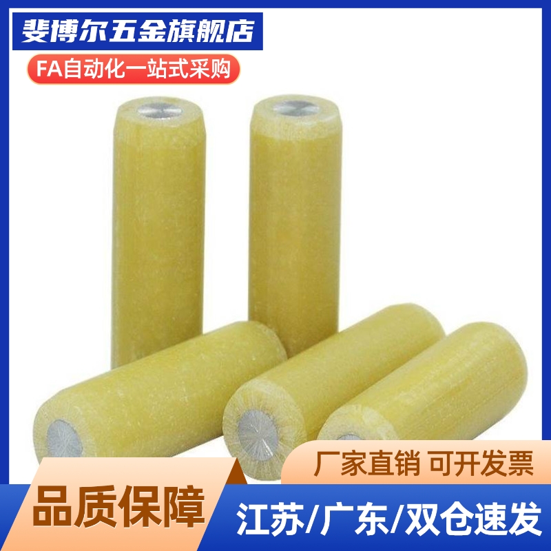 MSIP6/8/10/12-10/15/20/25/30/35/40/45/50/55/60绝缘定位销