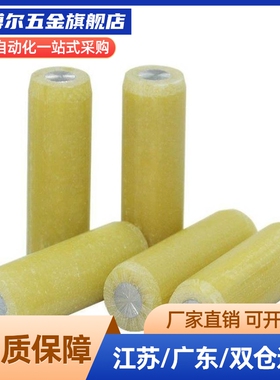 MSIP6/8/10/12-10/15/20/25/30/35/40/45/50/55/60绝缘定位销