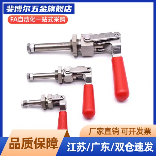 快速夹钳 推拉压紧式万向安装WDC36202M WDC36224M WDC36204-MSS