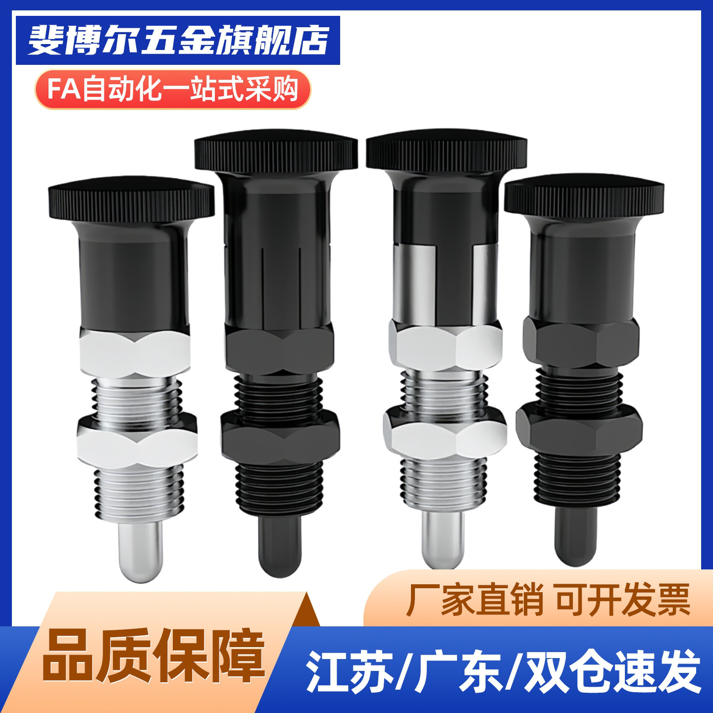 粗牙复位旋转柱塞PMXAS/PMXKS6/8/10/12分度销手柄螺栓旋转柱塞