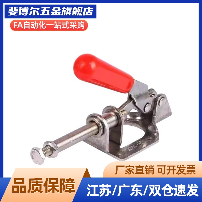 同WDC301-AM/BM/CM/CL/AMSS/302/303-DM/FM/EM肘夹快速夹钳