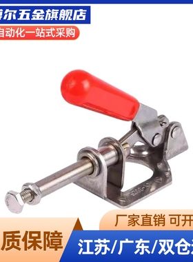 同WDC301-AM/BM/CM/CL/AMSS/302/303-DM/FM/EM肘夹快速夹钳