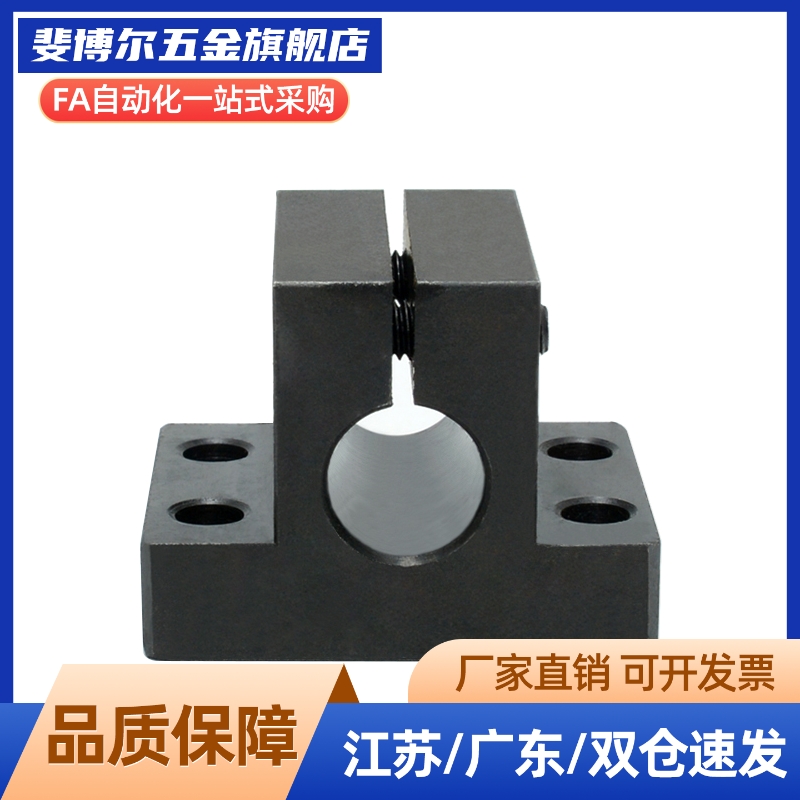 16CLQB/CLQAM15/20/25/30/RCX51D固定座12铝型材61支撑座导向支座