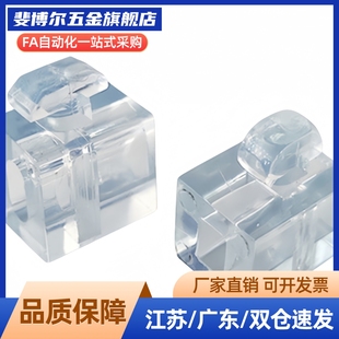 间隔固定块AMV51/53/61-206 308 4010 4510 G306 G408国标欧标