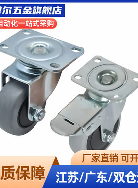 防静电脚轮CKN01/CKN05/CKN06-D75-D100-D125-SF工业活动脚轮