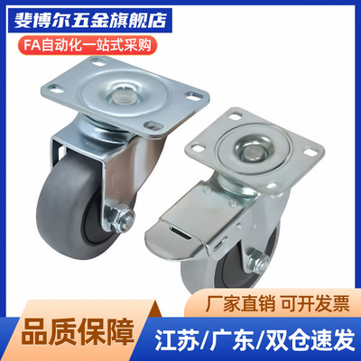 防静电脚轮CKN01/CKN05/CKN06-D75-D100-D125-SF工业活动脚轮