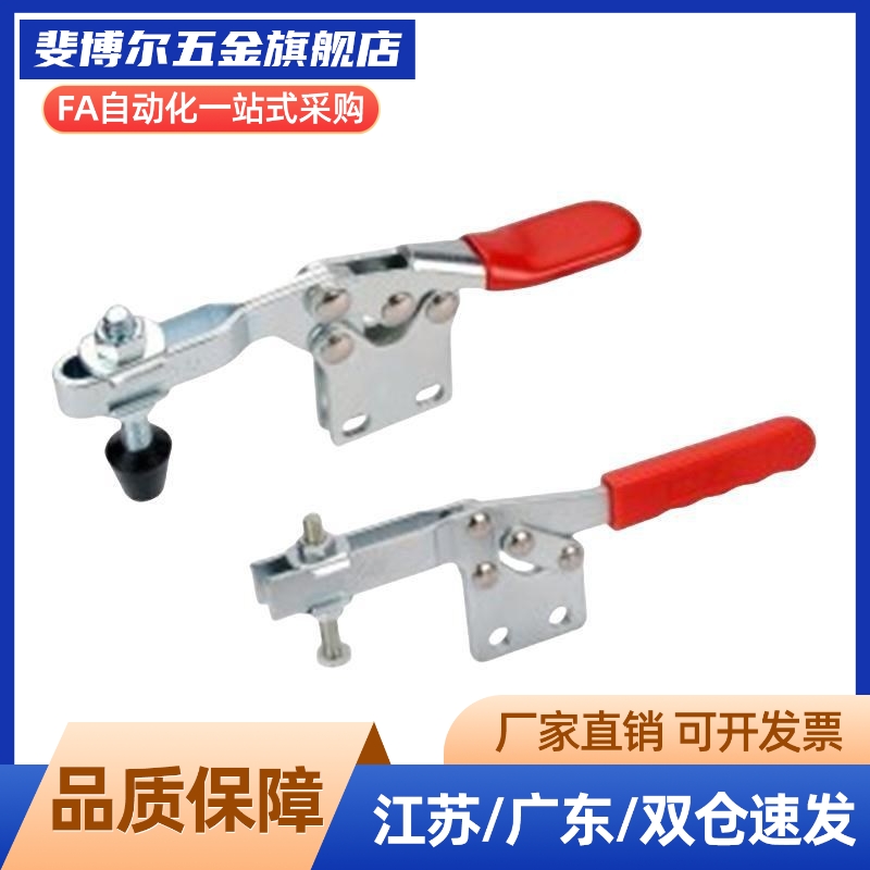 WDC07-7快速夹具肘夹MC01-3 MC01-S3 WDC12130 WDC22025 WDC01-6