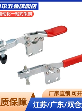 WDC07-7快速夹具肘夹MC01-3 MC01-S3 WDC12130 WDC22025 WDC01-6