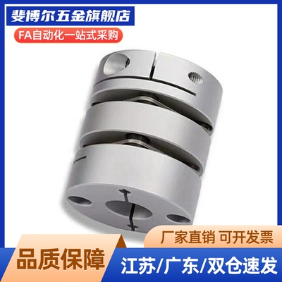 联轴器DBA51/61/52/62-D25-D16/D40/D50/D32/D20-d10/e12/d14-e16