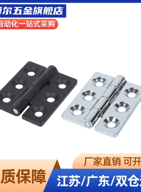 锌合金蝶铰链平型合页HFR47/49/06/07-59/54/80/40/50/60