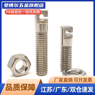 拉伸弹簧用支柱 孔型 两平面型 C-AIPO3/4/5/6/8