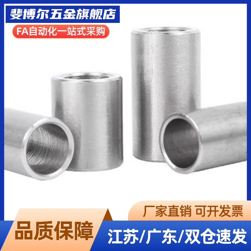 定位销用衬套直柱型JBAUP/JBAUNP/JBAUCP3/ 4/5/6/8/10替代