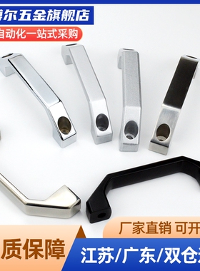 XAG71-L93/L100/L150 椭圆形拉手 内外装型 带盖型替代品牌