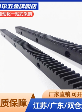 VNX51-3.0-L1000 VNX51-1.5-L500 斜齿条 研磨型/精铣型