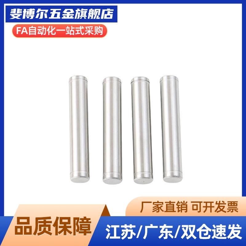 代替MAD01/02/11/21/22/31/32/41/51/52-D2-L18-A3-B3 转轴