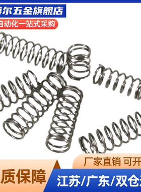 C弹簧UM12压簧UR7/UV40/UY16/UF8/UH6/WY3-15/4-25/20/WL5-YWL10