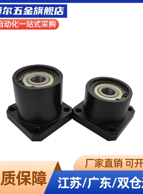 轴承座BGRBB BGSBB BGCBB608 628 6800 6900zz-20 25 30 3540