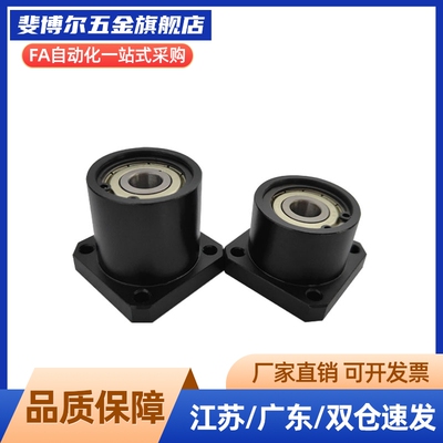 轴承座BGRBB BGSBB BGCBB608 628 6800 6900zz-20 25 30 3540