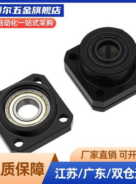 LEB01/03替米思米BTR/BRWE支撑座C-BUR/BRW6/8/10/12/15/20/25