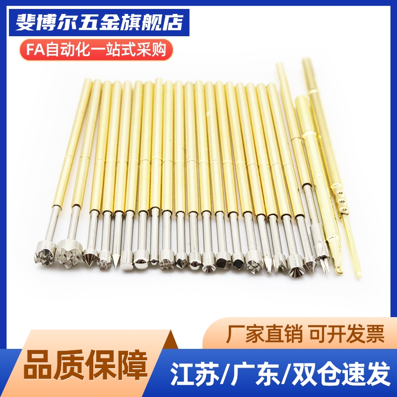 探针/针套 标准型· PCB测试用 PLB30 PRB30