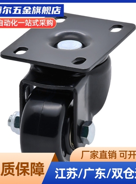 脚轮CMGJ150-U  CMGK150-U