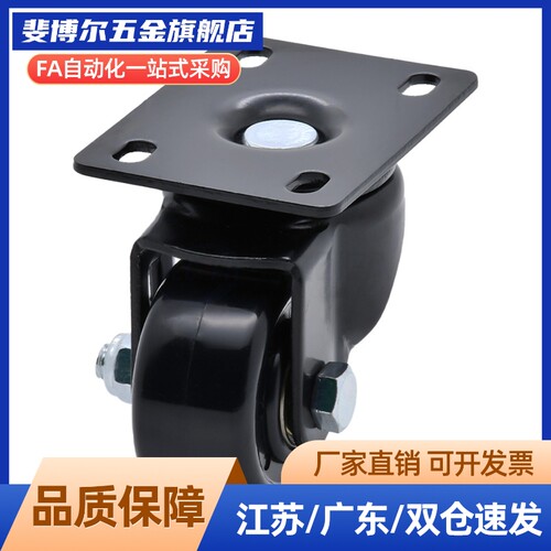 脚轮CMGJ150-U  CMGK150-U