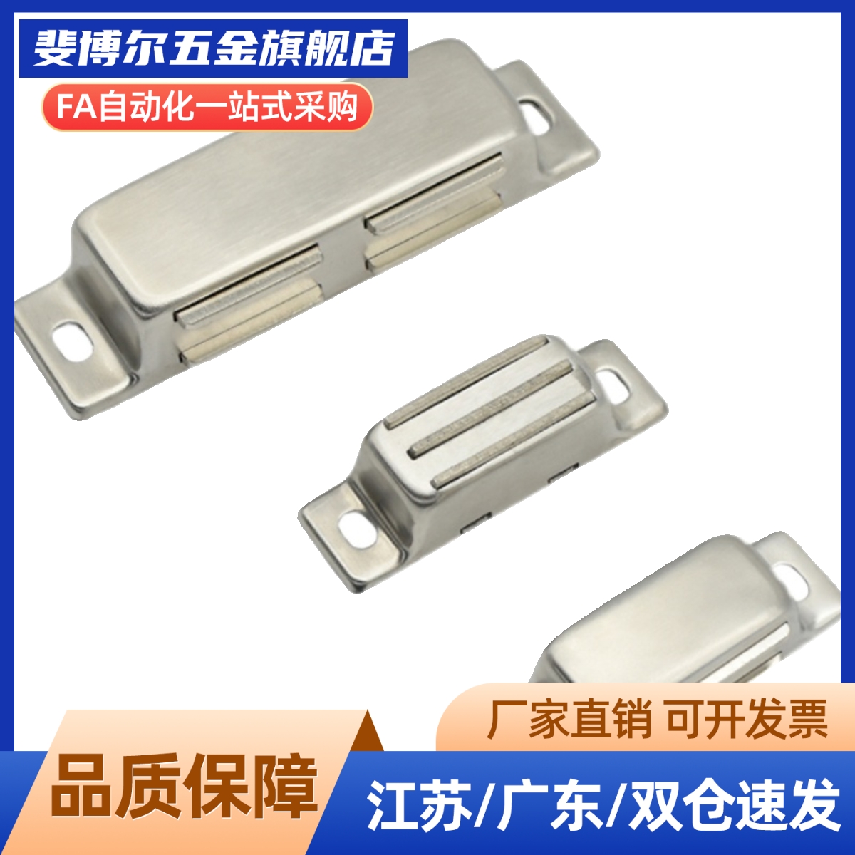 型材通用配件门吸/支架AKB52-1728AKB52-2840GHML1440-P/S