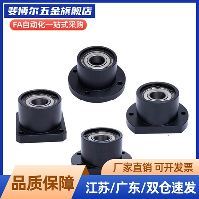 带扣环双轴承组件BGRBB6900ZZ-25/BGSBB6900ZZ-25/BGCBB6900ZZ-25