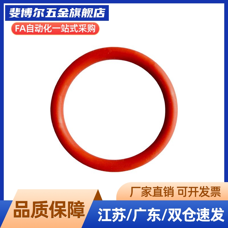 O型圈 P系列XTC01/XTC02/XTC11/XTC12/XTC21XTC22/XTC31-48