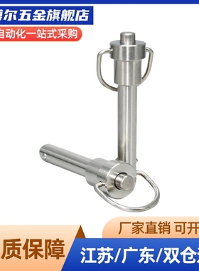 MI思米BJ775-16050/16060/16070/16080/16090/16100-SUS球锁环型