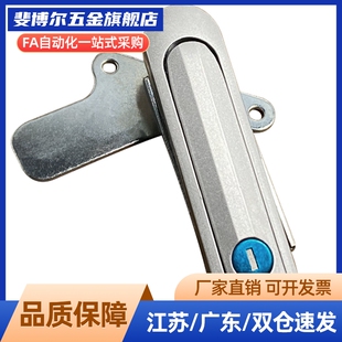 平面锁 XAX51-A88/A121/A147把手按压转动式薄型防水工业锁电箱锁