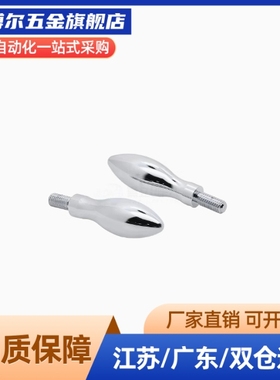 曲面手柄 HAC11-M5/M6/M8/M10 HAC13-M6/M8 固定型握柄GRMHF16/20