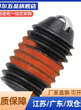 NBSJ树脂球头柱塞NBPS定位珠 NBPJ3/4/5/6/8/10/12/16